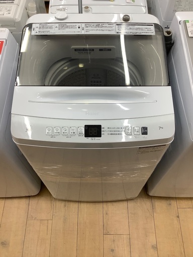 2023年製　Haier(ハイアール) 全自動洗濯機のご紹介です！