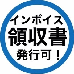運転代行ドライバー(二種)  年２回別途現金支給致します！の画像
