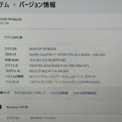 ギガバイト RTX 2060 搭載ノートパソコン