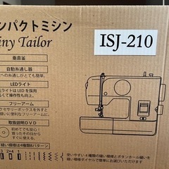 コンパクトミシン