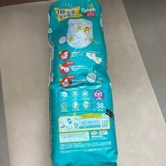 パンパース　パンツビッグ　XLの画像