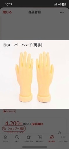 ネイリスト検定3級、ジェル検定　トータル5万円相当