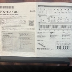 ⭐️美品⭐️   CASIO Privia PX-S1100-BK 電子ピアノの画像