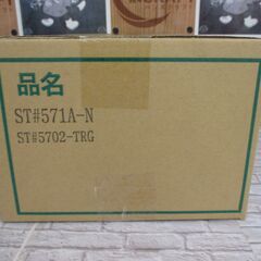 タニザワ　571A-N/5702-TRG　フルハーネス　未使用品　未開封品　墜落制止用器具(安全帯) ハーネス型 1丁掛け 　【ハンズクラフト宜野湾店】の画像