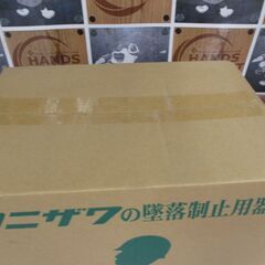 タニザワ　571A-N/5702-TRG　フルハーネス　未使用品　未開封品　墜落制止用器具(安全帯) ハーネス型 1丁掛け 　【ハンズクラフト宜野湾店】の画像