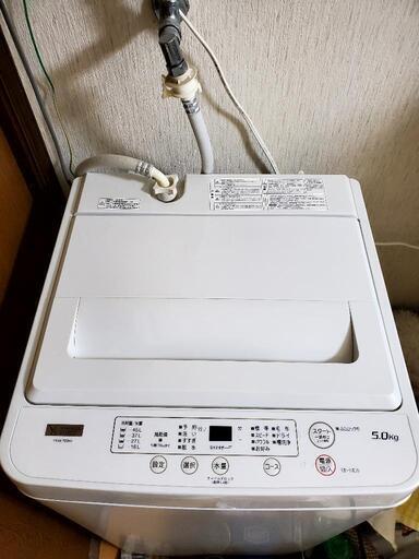 洗濯機　2020年製