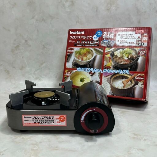 A4853　【美品】イワタニ iwatani ジュニア カセットコント ミニサイズ 軽量 フォンデュや鍋パ等に‼