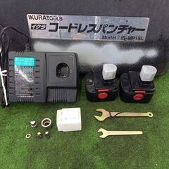 泉精機 IZUMI IS-MP15L コードレスパンチャー【野田愛宕店】【店頭取引限定】【中古】管理番号：ITH3S69HF70Cの画像