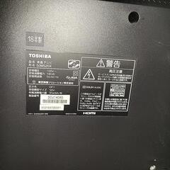 4Kテレビ　REGZA　50M520X ジャンク品