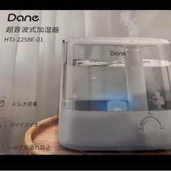 加湿器　4.5L ホワイト　大容量