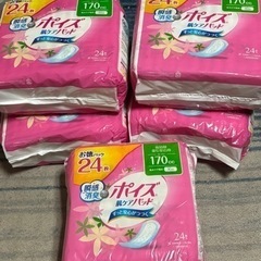 介護用品 、ポイズパッド、トイレ用品の画像