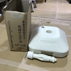 🎀残り１つ　のぼり立て　土台🎀