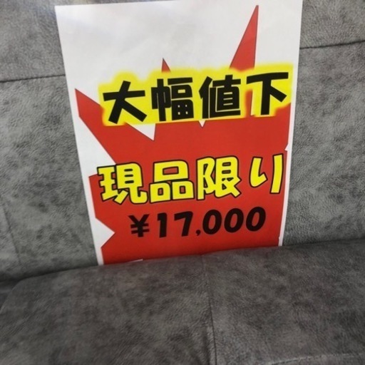 2人掛けソファ?️