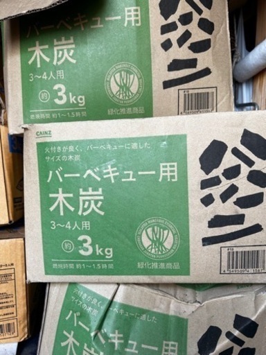 バーベキュー炭