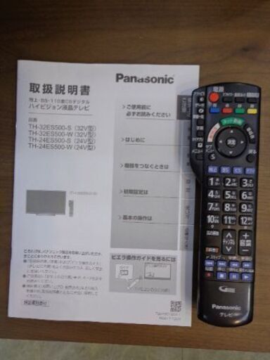 Panasonic  VIERA　２０１９年　３２インチ　オンデマンド対応
