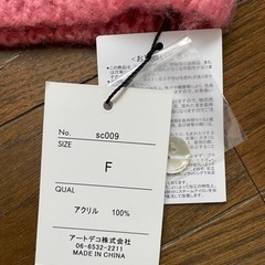 服/ファッション カーディガン レディースの画像