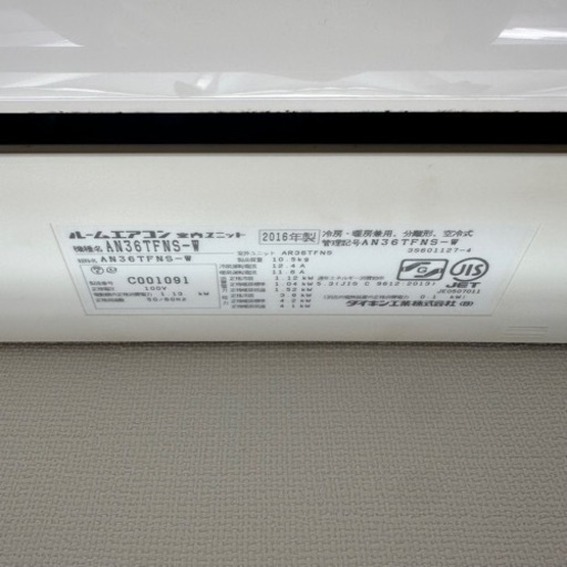 DAIKIN エアコン 室外機 6畳8畳10畳 12畳