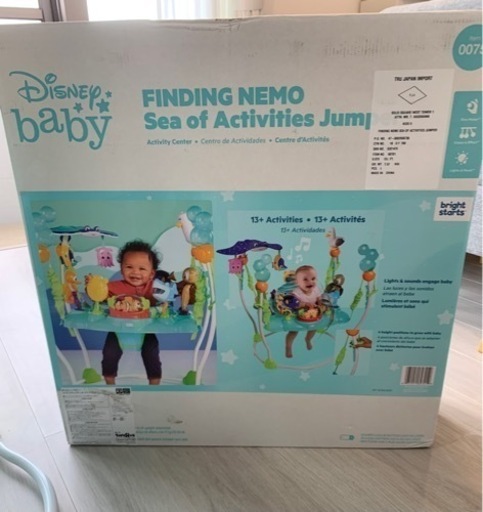 子供用品 ベビー用品 おもちゃ