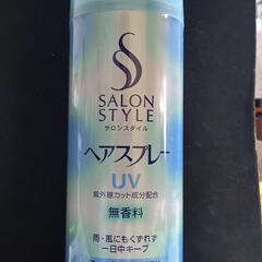 値下げしました！新品✨KOSEヘアスプレー