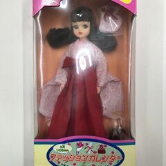 【お値下げしました】リカちゃん 3月ファッションカレンダー 卒業式