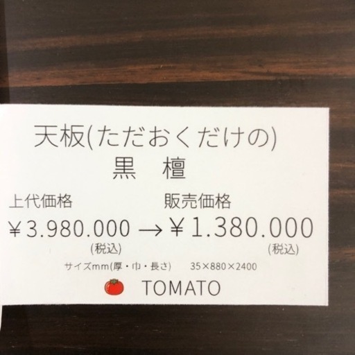 家具 ダイニングの通販はau PAY マーケット - 輸入雑貨のネットストア 