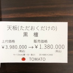 家具 ダイニングの画像