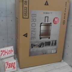 51376　エース イグザクト ハードボディスーツケース 57-67L