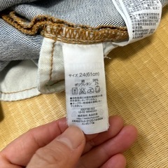 譲ります　無印のジーンズ