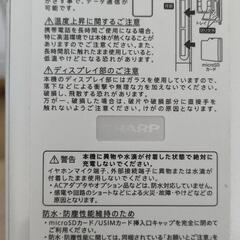 androidone　507shの画像