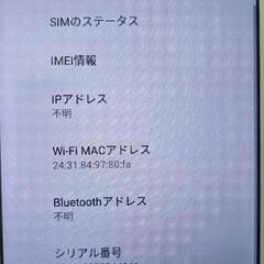 androidone　507shの画像