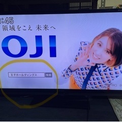 ●シャープ 52型液晶カラーテレビ AQUOS ●の画像