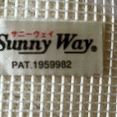 [未使用保管品]sunny way サニーウェイ　姿勢矯正ベルト　Mサイズ 美品の画像