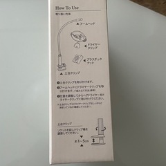 ヘアドライヤークリップの画像