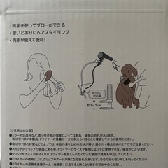 ヘアドライヤークリップの画像