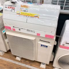 エアコン　パナソニック　200V　2019年製