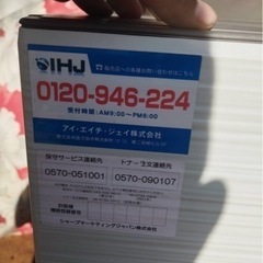 ✨激安価格✨定価120万⚠️複合機‼️シャープ✨コピー機‼️オフィスなどに✨の画像