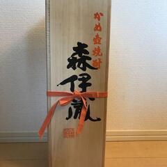 【新品/未開封】森伊蔵 芋焼酎 25度 純正桐箱入り 1800ml 森伊蔵酒造の画像