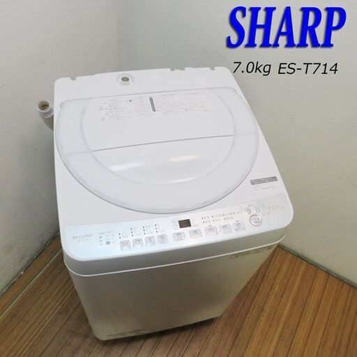 京都市内方面配達設置無料 2022年製 7.0kg ファミリーなどにも最適 洗濯機 BS02