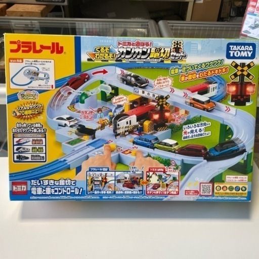 トミカ　カンカン踏み切りセット