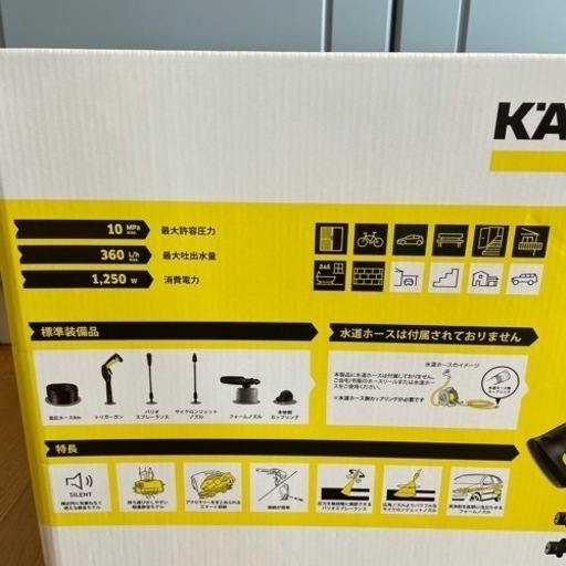 未開封品　ケルヒャー　k2サイレント