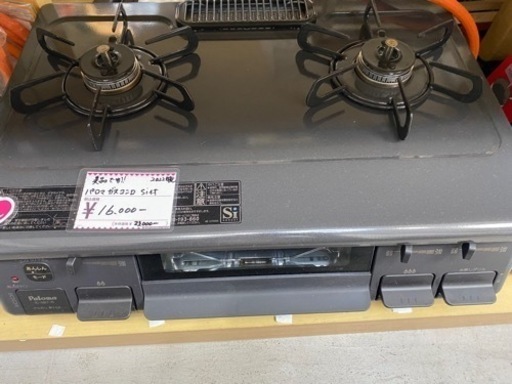 パロマガスコンロ　2口LPガス　2022年製
