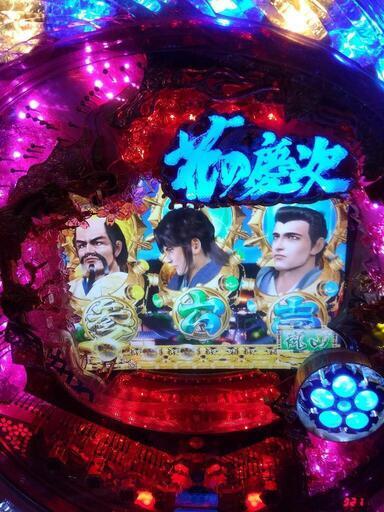 パチンコ実機買取して頂ける方探してます