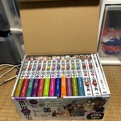 学研まんが世界の歴史全12巻の画像