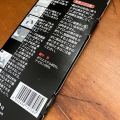 裾上げテープ　黒の画像