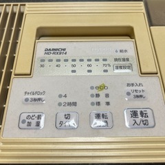 加湿器の画像