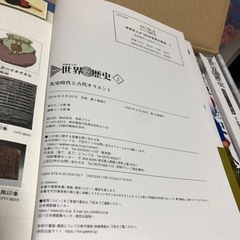 学研まんが世界の歴史全12巻の画像