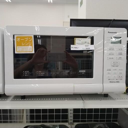 Panasonic オーブンレンジ 2021年製 TJ3669