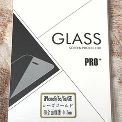 《決定》iPhone 5s。【ジャンク】 ＋ ケース・保護ガラス。新品未使用未開封！の画像