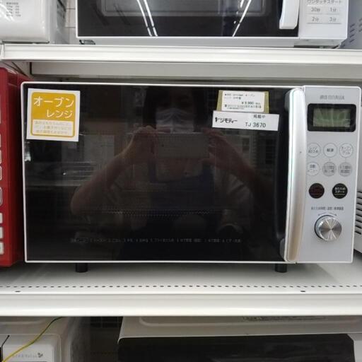 アイリスオーヤマ オーブンレンジ 2020年製 TJ3670