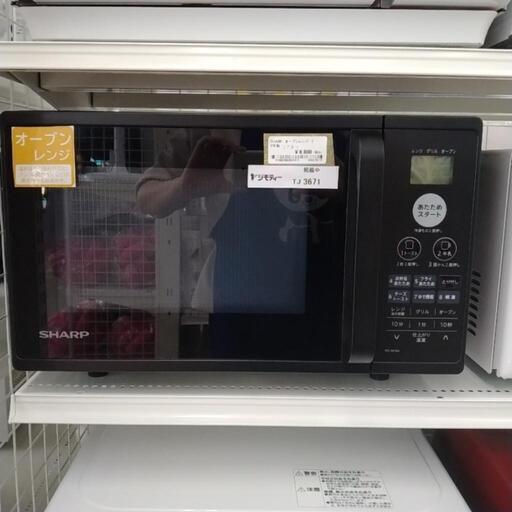 SHARP オーブンレンジ 2020年製 TJ3671 ※焦げ付きあり